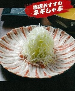 【問屋酒場とんとん】博多駅筑紫口徒歩5分に、霧島黒豚しゃぶしゃぶ専門店!