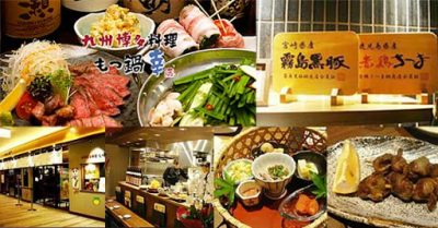≪大名古屋ビルヂング店≫九州博多料理 もつ鍋 幸様 霧島黒豚ゆでタンが美味!